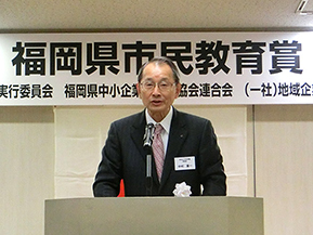 開会挨拶　実行委員会会長　中村　量一 氏 （学校法人 中村学園　理事長）