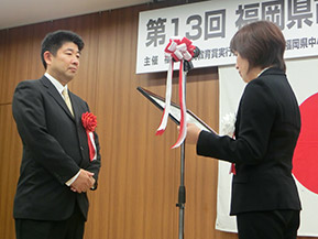 【教育者奨励賞】福岡県春日市立春日東中学校　保健体育科主幹教諭　下野　六太　氏