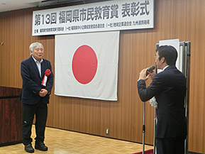 【三浦先生への御礼の言葉】実行委員会副会長　後藤孝洋　氏（新日本製薬(株) 代表取締役社長)