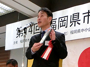 佐藤 行彦 氏