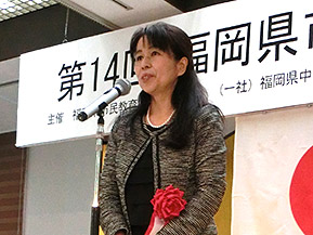 坪井 恵子 氏