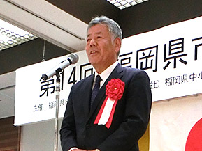 鶴 基 氏