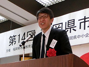 岩元 美智彦 氏