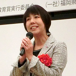 山本美也子 氏