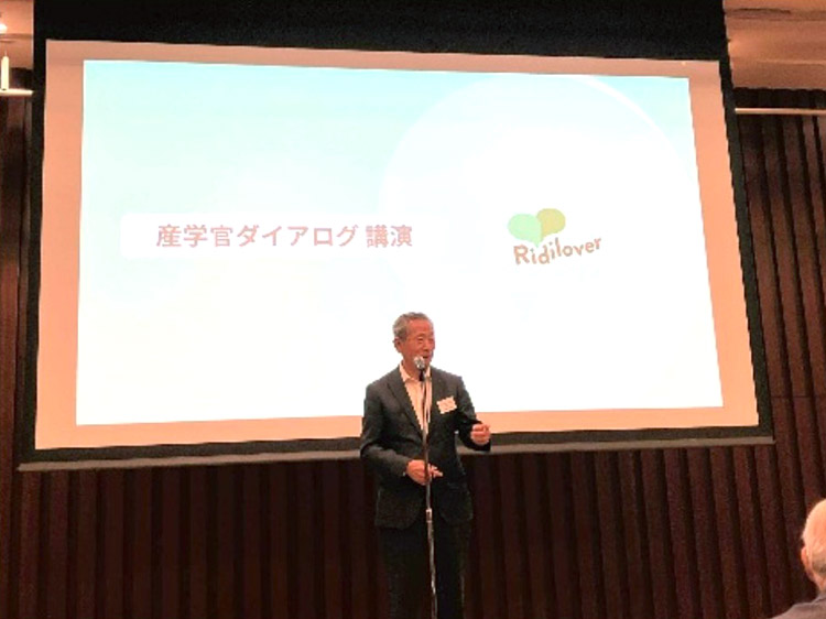 【開催報告/連合会・九州経済ファオーラム】「第14回 産学官交流会～産学官ダイアログ～」（10月27日開催）写真