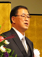 会長 藤新　成信