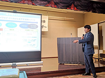 第4回「産学官交流会」～産学官ダイアログ～の写真