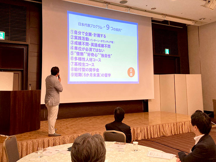 【開催報告/連合会・九州経済フォーラム】 「第8回産学官交流会～産学官ダイアログ～」（7月26日開催）写真