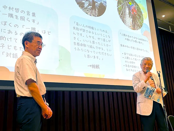 【開催報告/連合会・九州経済フォーラム】「第16回 産学官交流会~産学官ダイアログ~」(7月29日開催)写真
