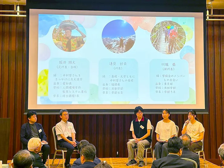 【開催報告/連合会・九州経済フォーラム】「第16回 産学官交流会~産学官ダイアログ~」(7月29日開催)写真